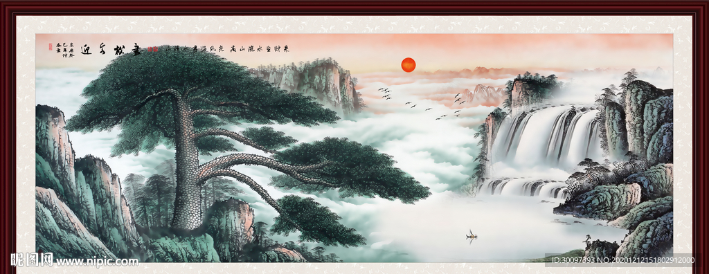 迎客松山水画