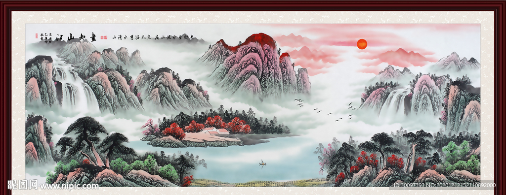 山水风景
