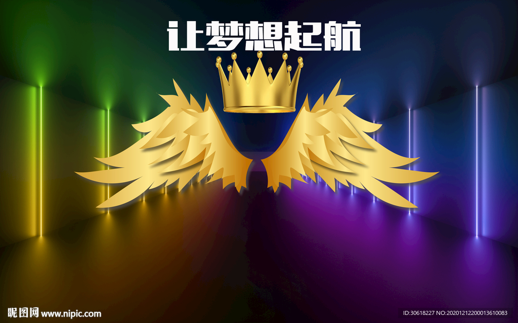 网红翅膀北欧背景墙