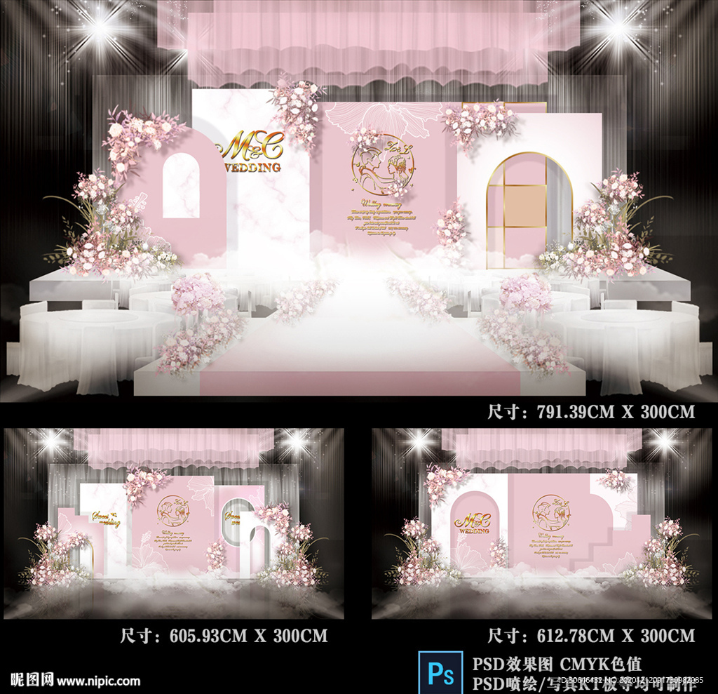 裸粉色婚礼 婚礼背景