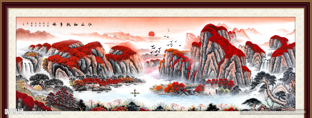 山水画 水墨山水画 意境山水画
