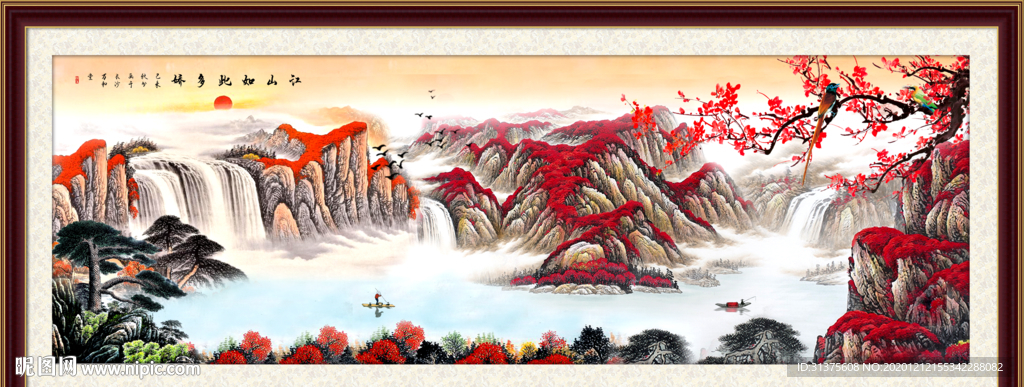 鸿运当头