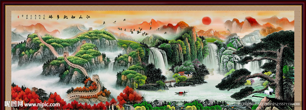 长城山水画