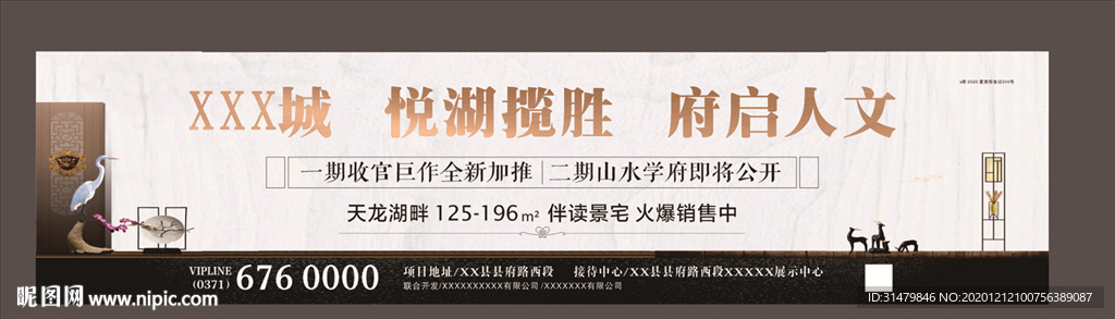 房地产图片