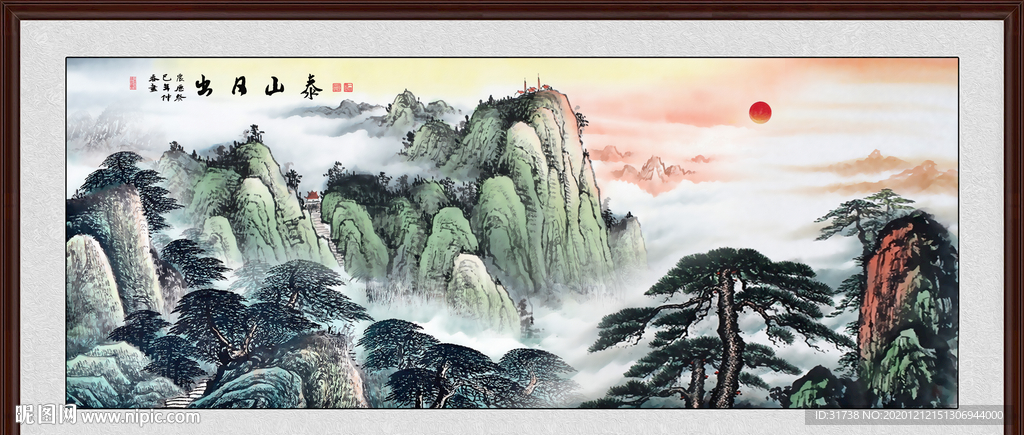 泰山日出泰山