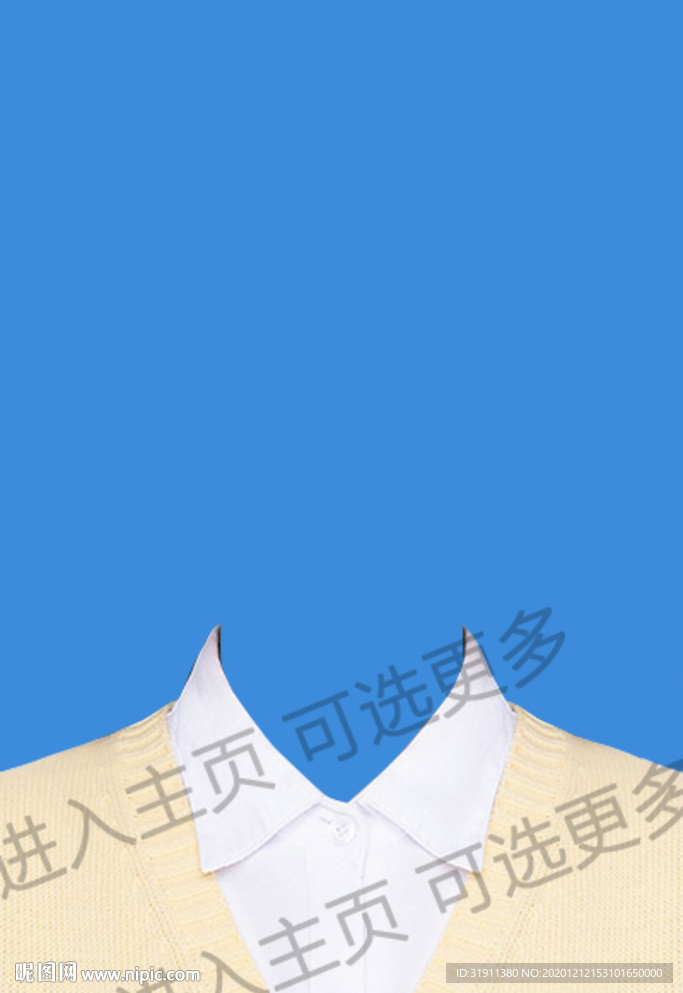 证件照毛衣衣服