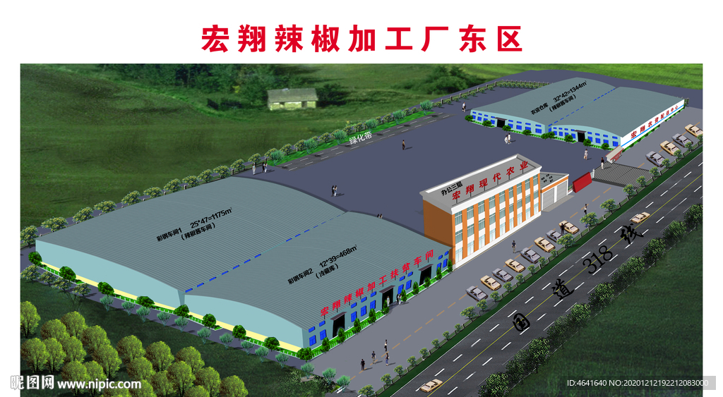 厂区鸟瞰图