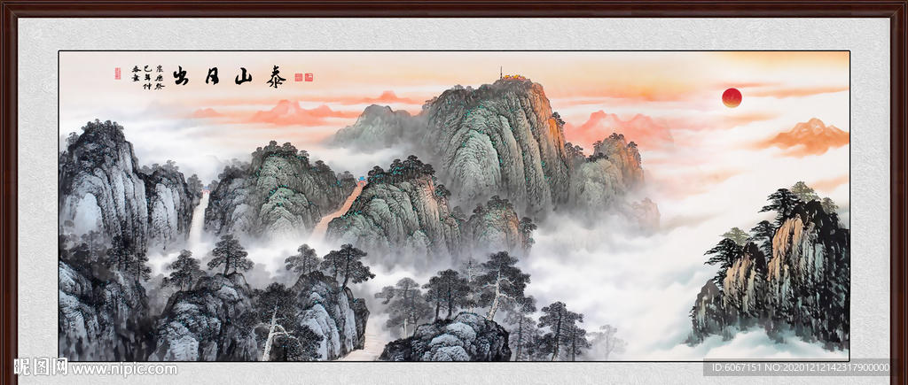 泰山日出泰山