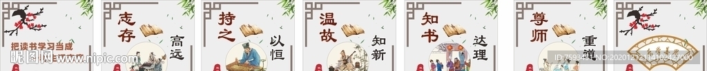 传统文化