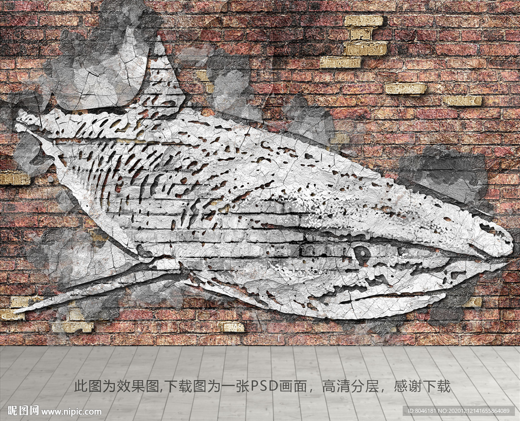 鲨鱼怀旧背景墙