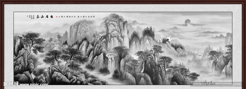 水墨画