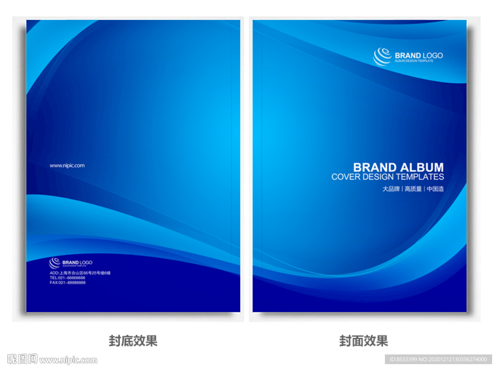 封面蓝色封面