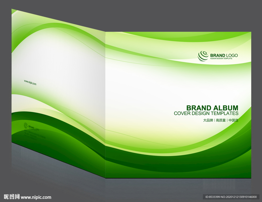 画册封面企业画册封面高档封面