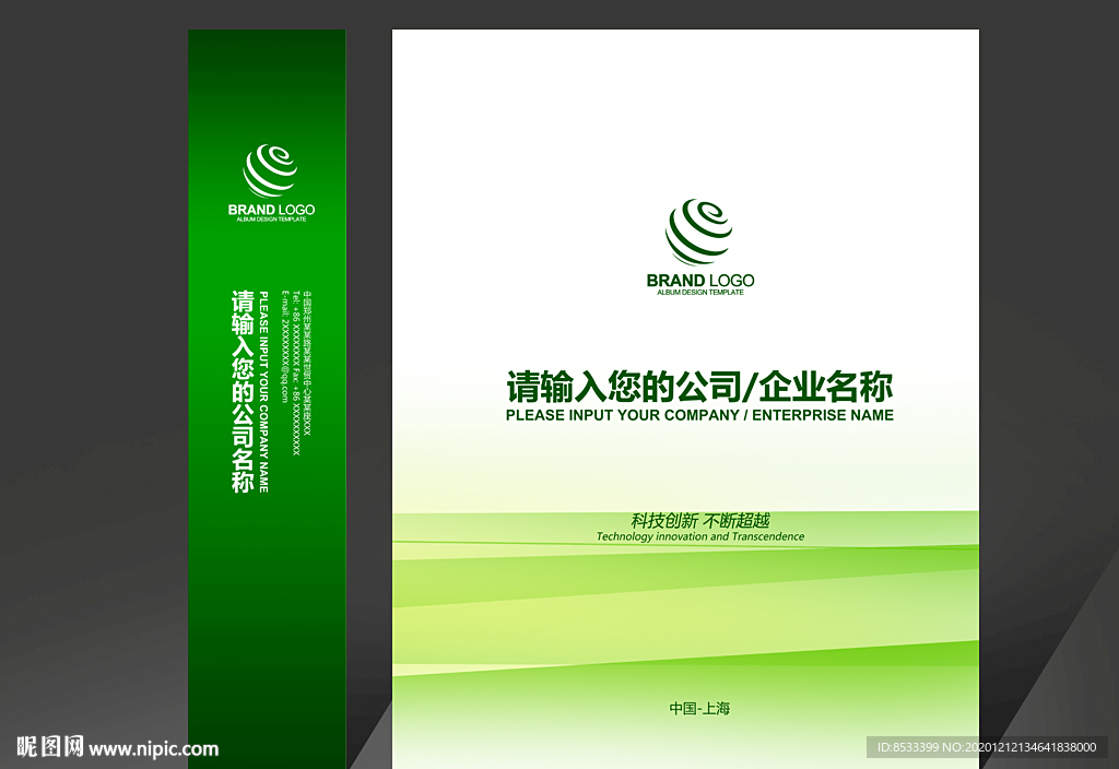 手提袋手提袋设计手提袋