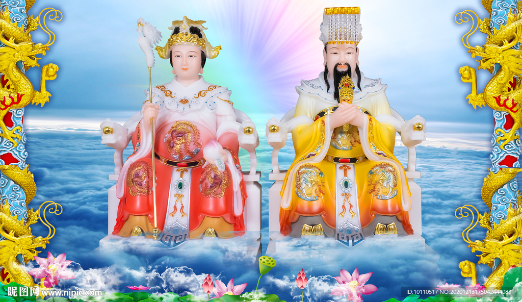玉帝