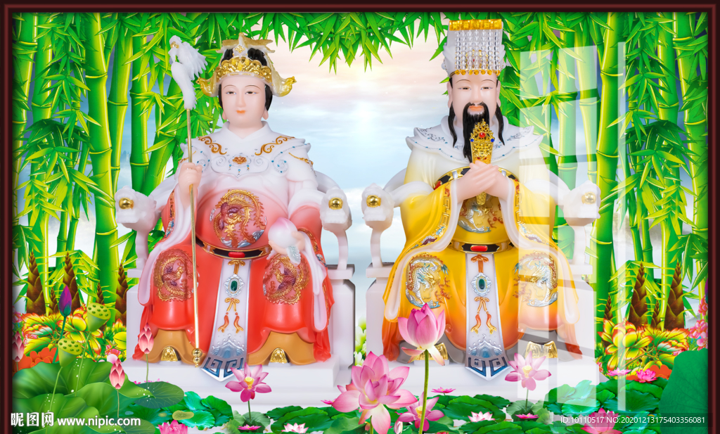 玉帝