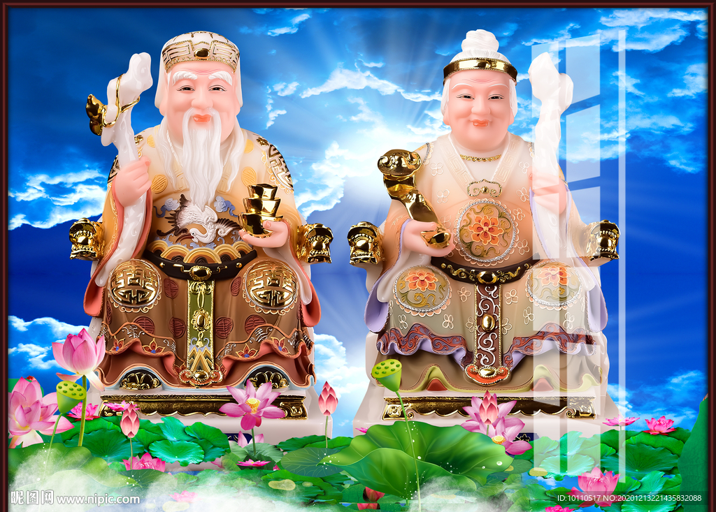 土地爷