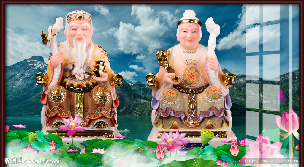 土地爷