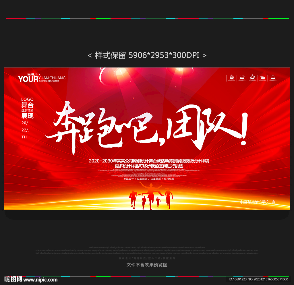 团队文化 企业文化