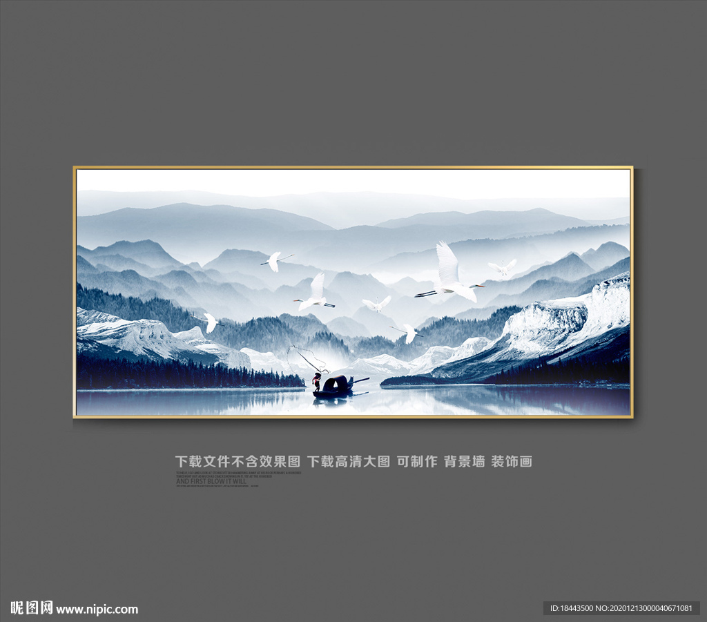 山水画水墨山水画 意境山水画