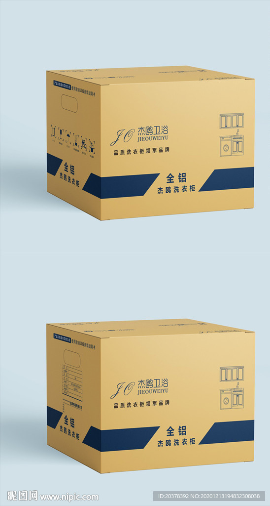洗衣机