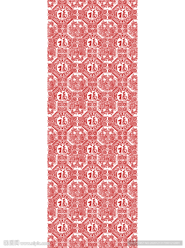 福字 底纹
