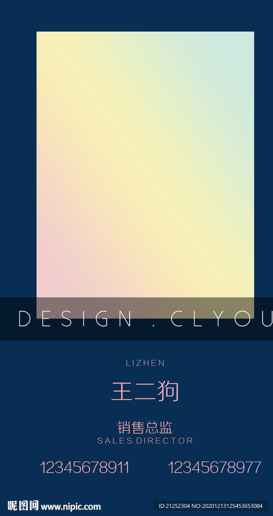 高端设计师名片设计