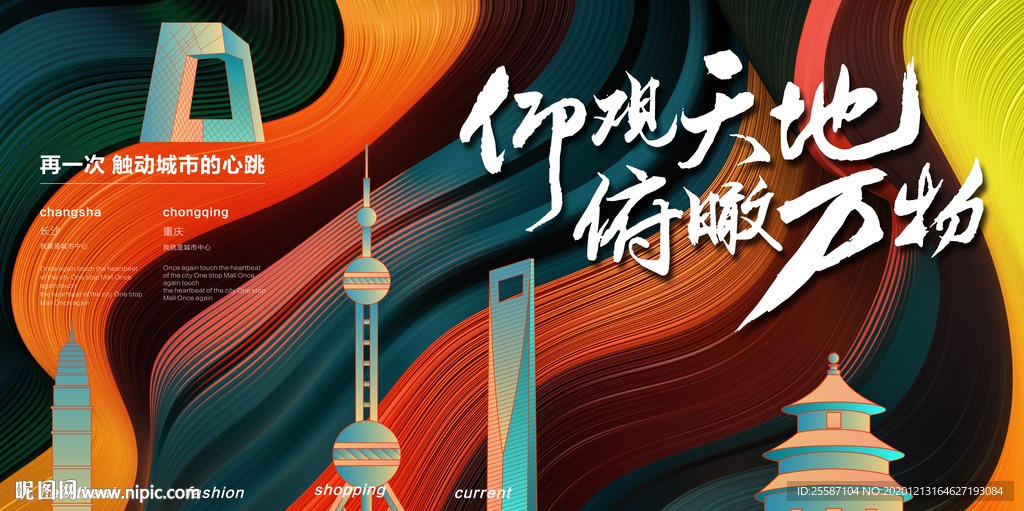 房地产广告