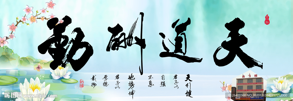中国风画