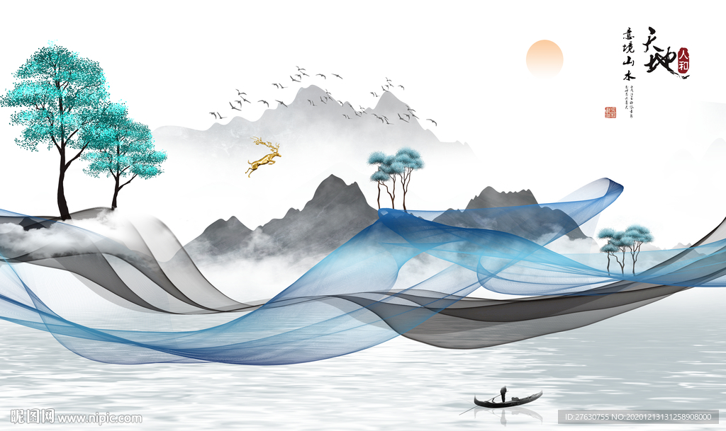 水墨山水