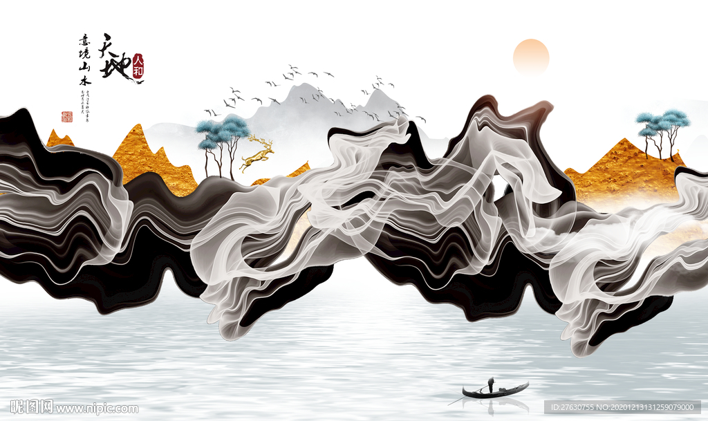 水墨山水