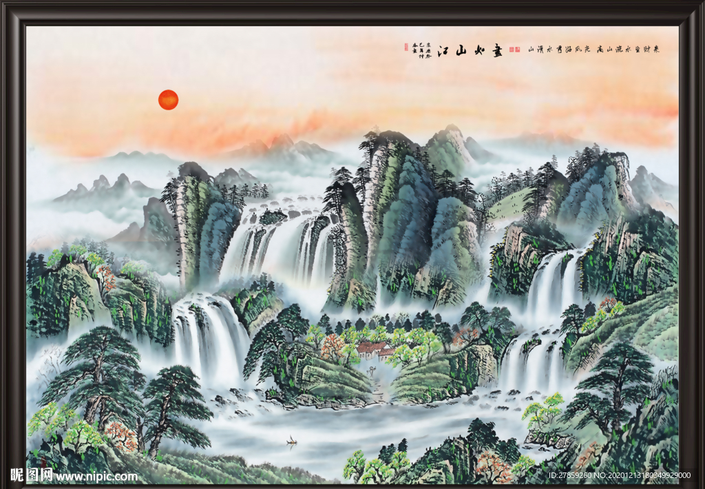 山水风景