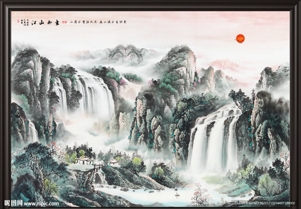 国画山水国画山水国画