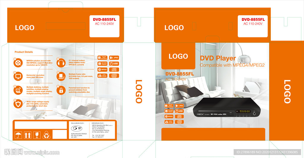 DVD包装彩盒