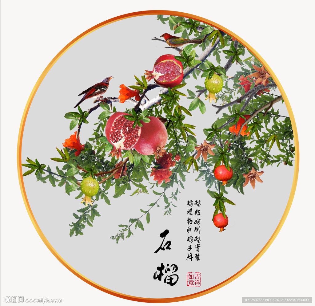 原创石榴花鸟圆型装饰画