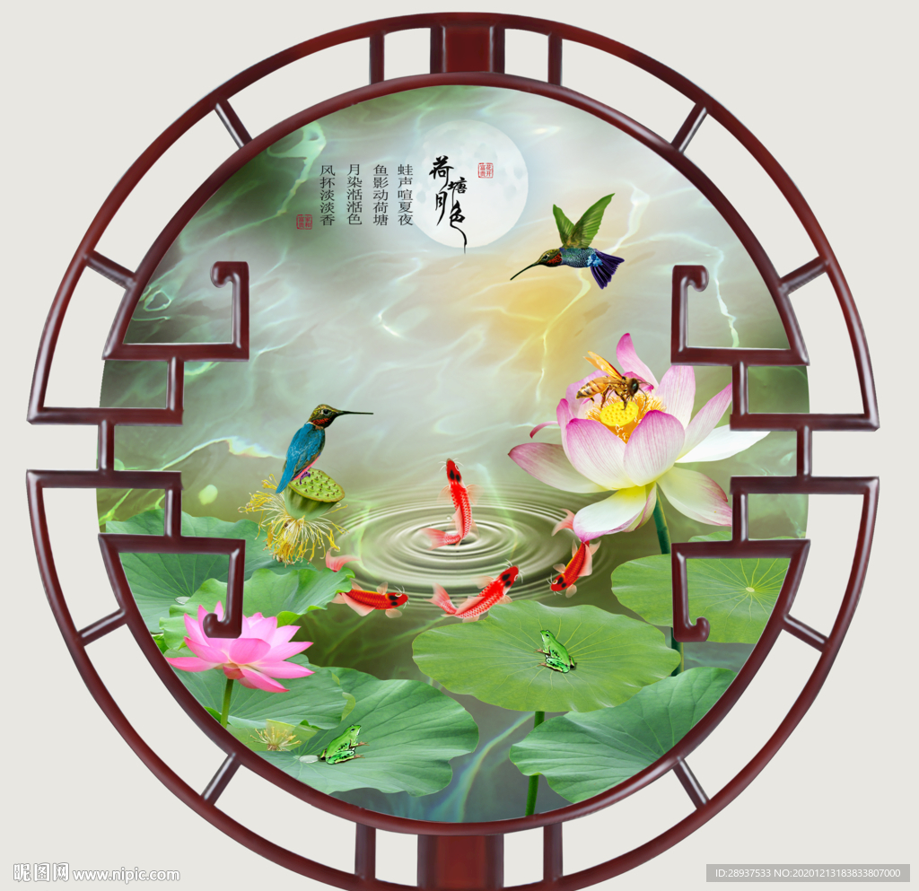 原创圆型荷花翠鸟鲤鱼装饰画