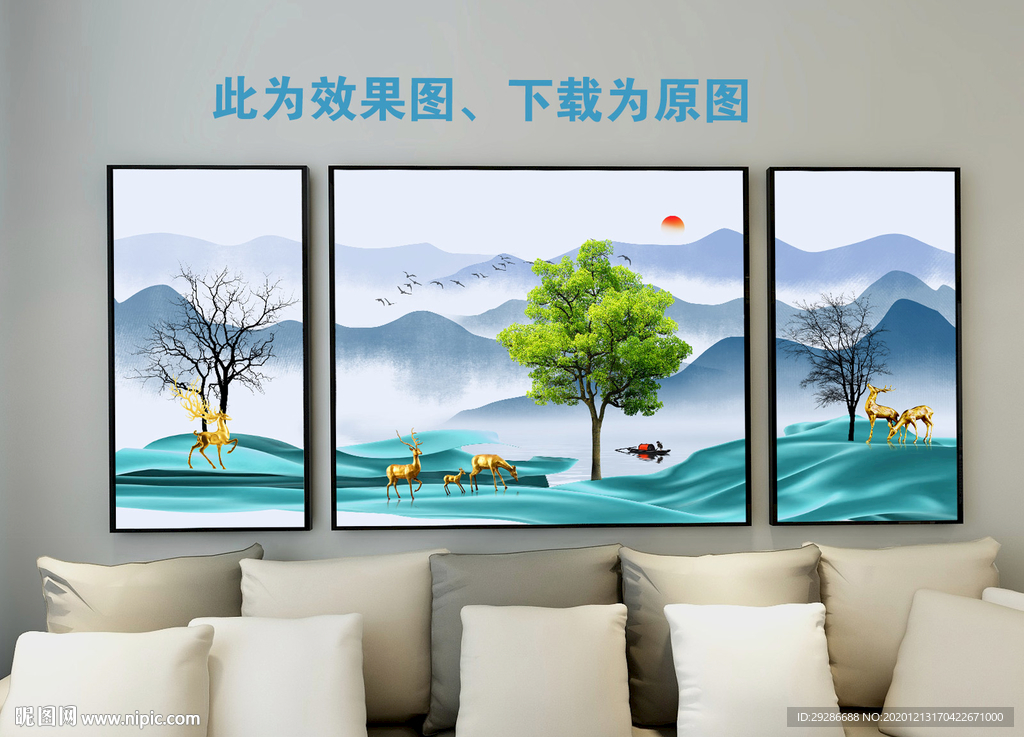 沙发背景