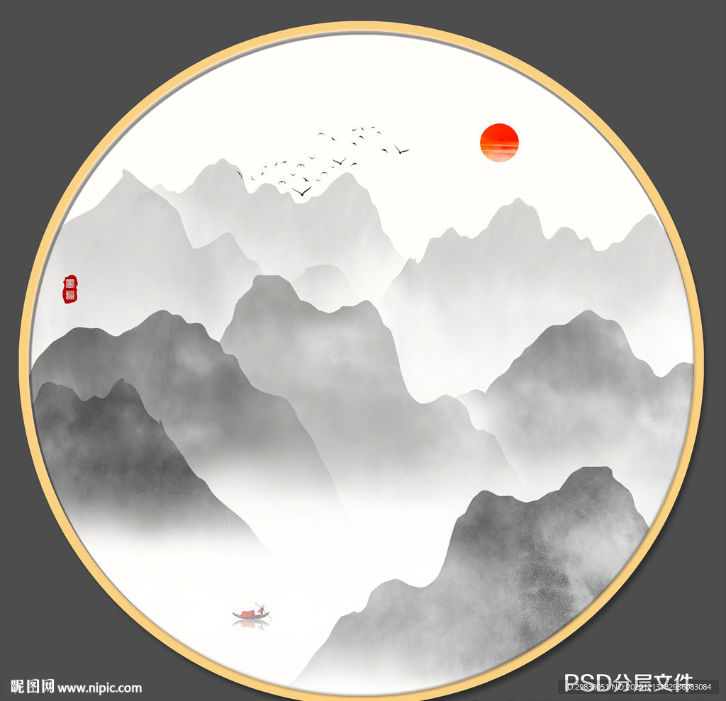 新中式山水
