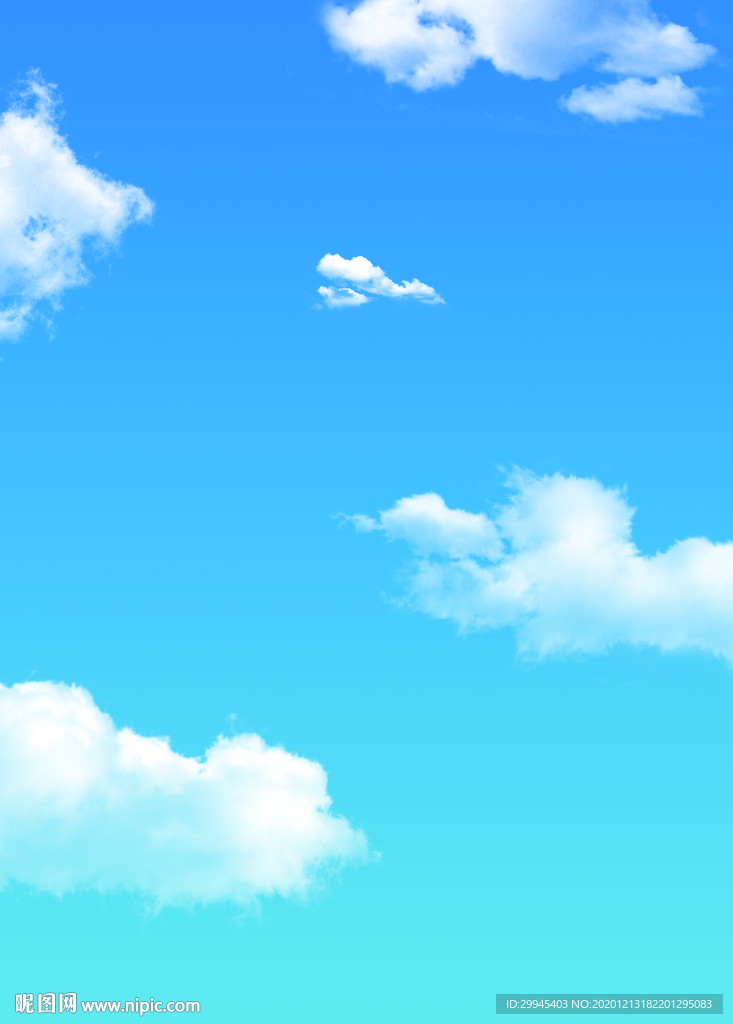蓝天