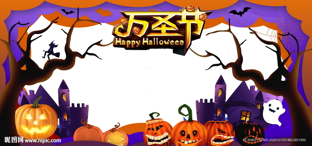 万圣节拍照框