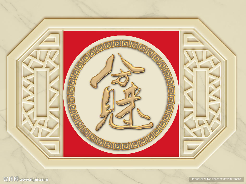 八方来财浮雕装饰画