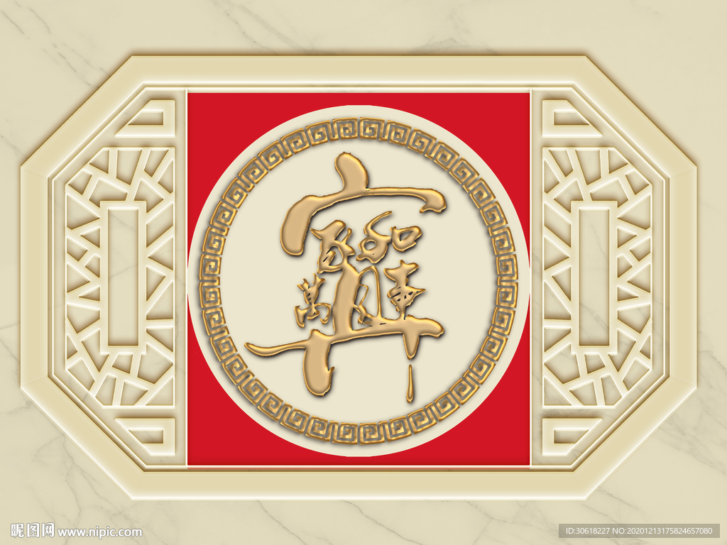 家和万事兴浮雕装饰画