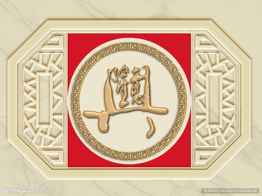 生意兴隆浮雕装饰画