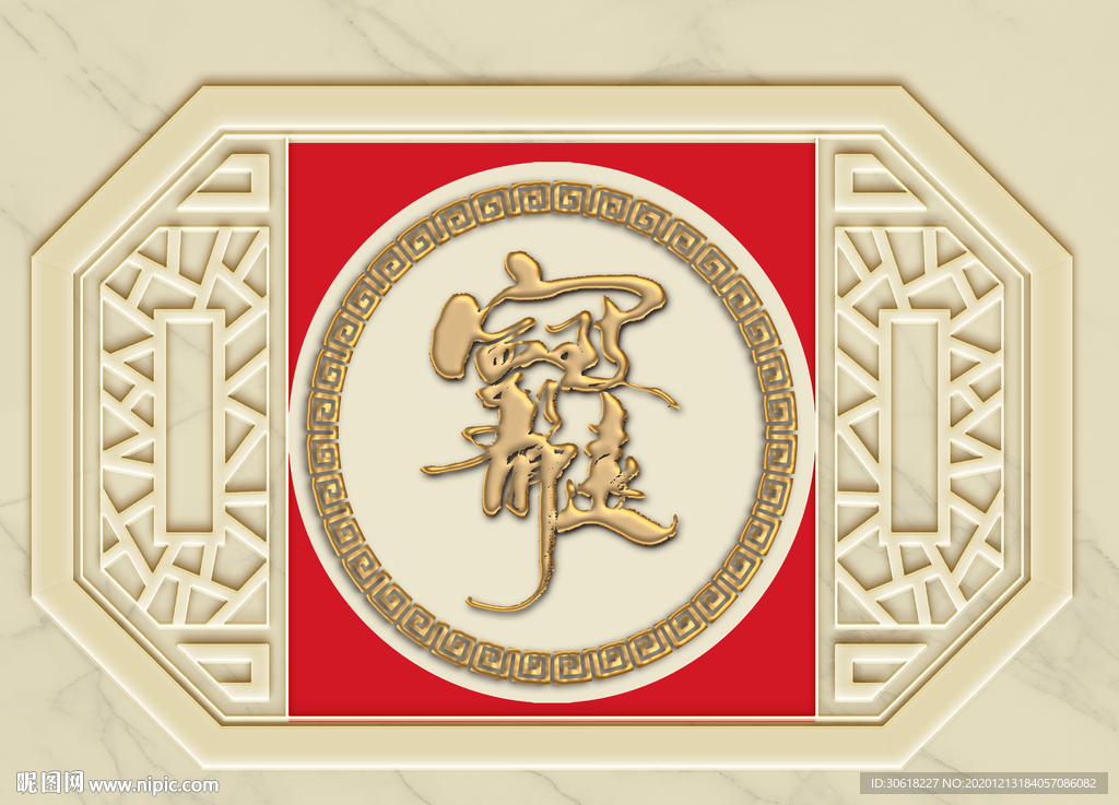 宁静致远浮雕装饰画