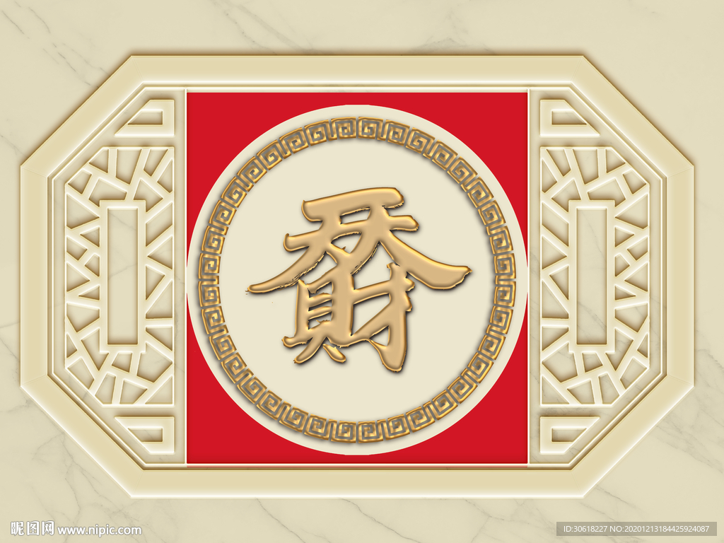 天天见财浮雕装饰画