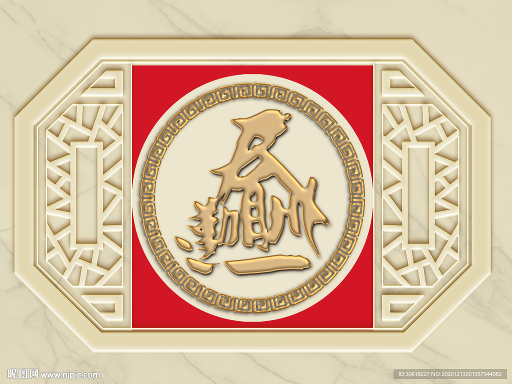 天道酬勤浮雕装饰画