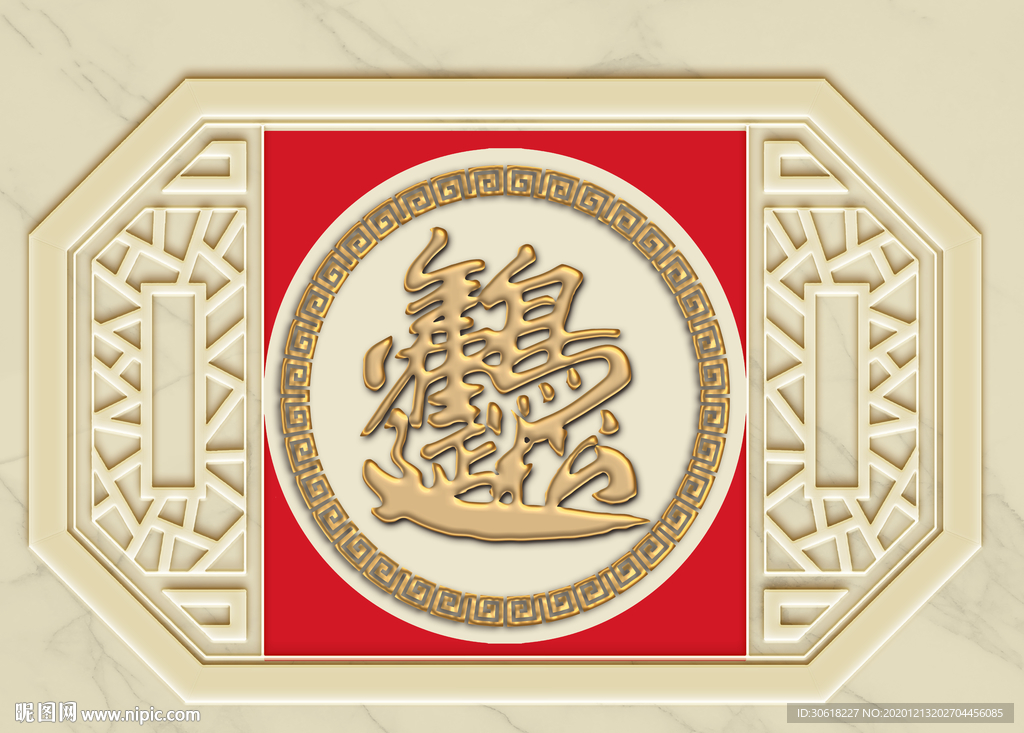 松鹤延年浮雕装饰画