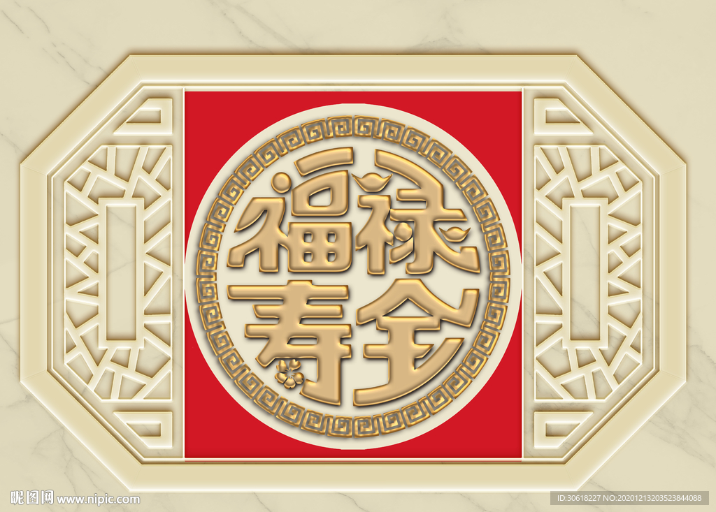 福禄寿全浮雕装饰画