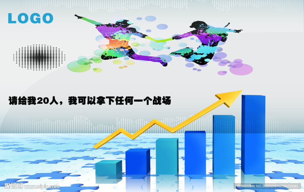 请给我20人我可以拿下 任何