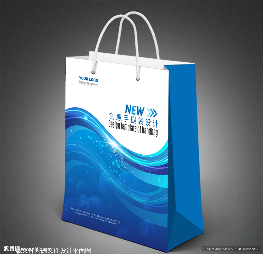 手提袋包装设计